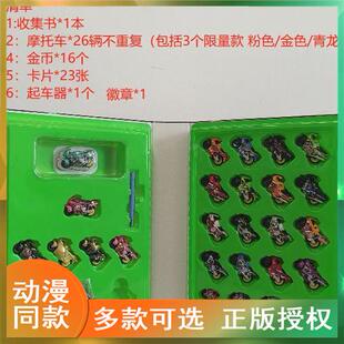 2025新款飕狗拼装摩托搜狗契儿童男孩玩具轨道套装全套青烛龙