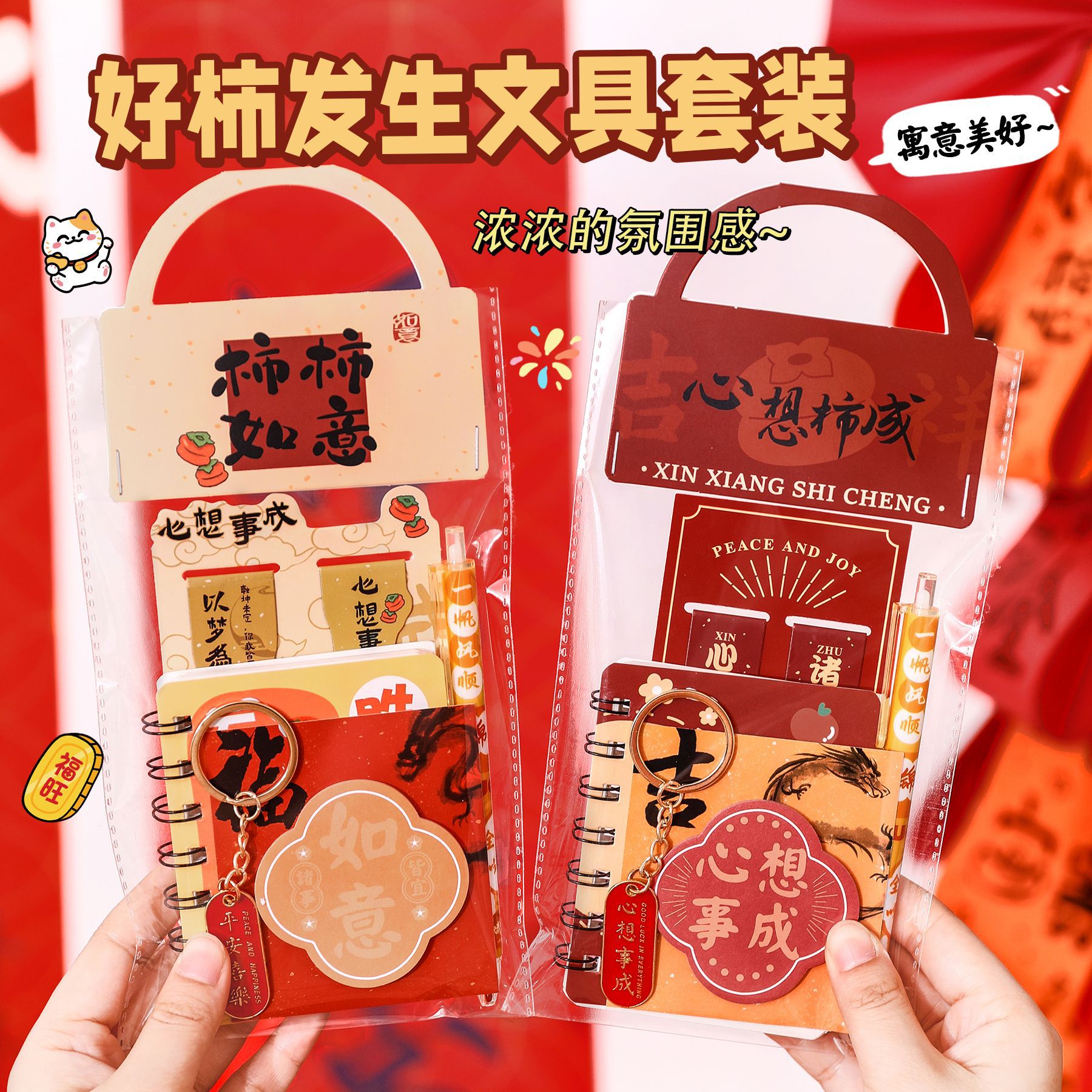 幼儿园小朋友伴手礼实用文具小礼品儿童生日礼物回礼学生班级分享