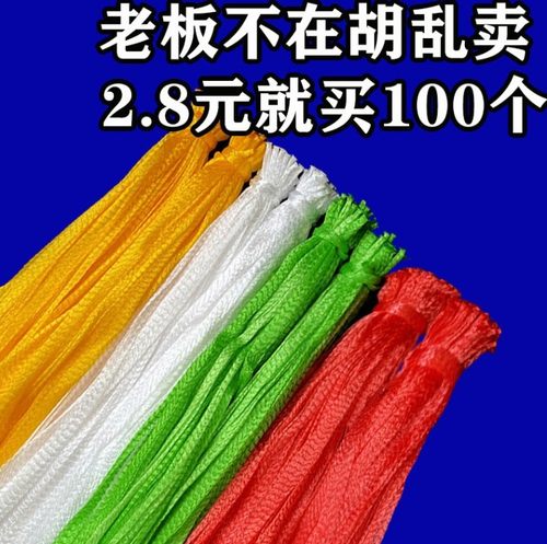 蔬菜水果水果网袋包邮网兜袋手提