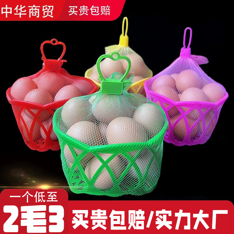 超市包装鸡蛋的圆形塑料篮