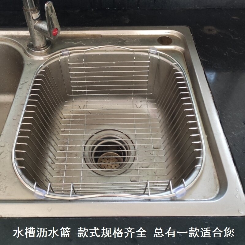 碗架沥水架小尺寸架晾放碗筷筛漏盆水槽沥水篮侧边挂篮过滤网箱图片