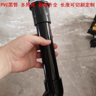 鱼缸水泵专用水管PVC黑管黑塑料管小硬圆管黑管塑料管塑料硬水管