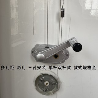 摇臂套餐晾衣架手摇器零配件孔距6/9/9.5厘米下降摇杆通用家用