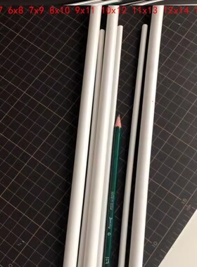 胶管硬管小细管子硬白色塑料管十字绣卷布管子pvc细管7x9/9x11mm