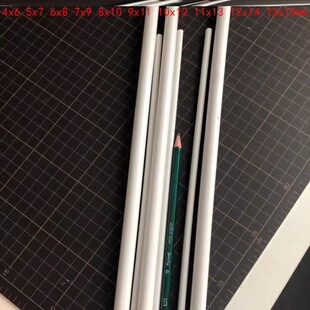 胶管硬管小细管子硬白色塑料管十字绣卷布管子pvc细管7x9/9x11mm