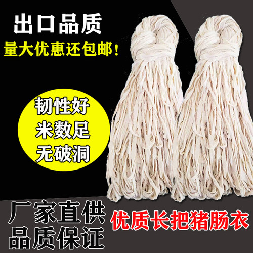 商用长把做风干肠腊肠四川香肠