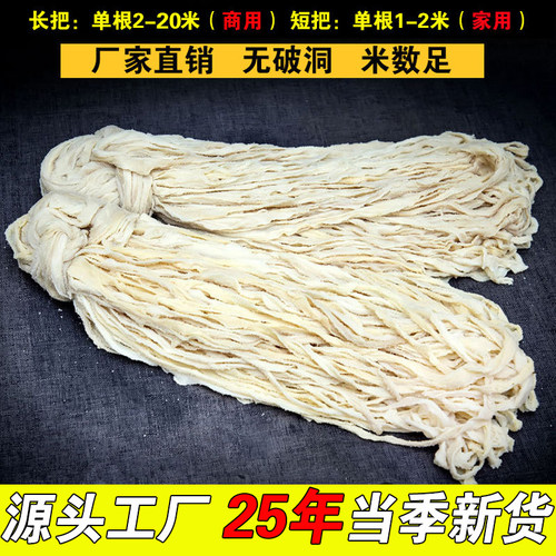 天然猪肠衣灌腊肠风干肠商用批发