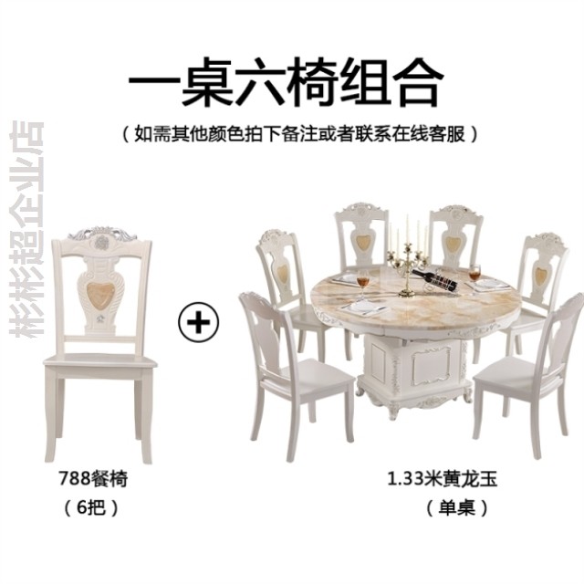 椅组合欧式小户型桌椅大理石餐桌圆桌椅家用小实木桌子圆饭桌家庭|ruв категории жилой мебели, Таблица класса, обеденный стол - от Buy2taobao.com для оказания профессиональной услуги покупки агента Taobao