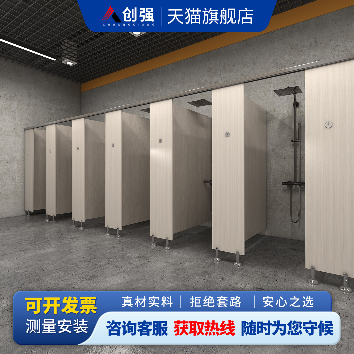 学校淋浴间隔板抗倍特PVC防水隔断板洗浴中心洗澡隔断澡堂游泳馆