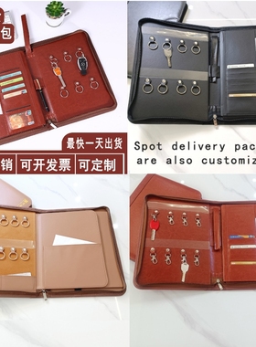 拉链交房包定制a4文件夹 Delivery package, folder, card holder
