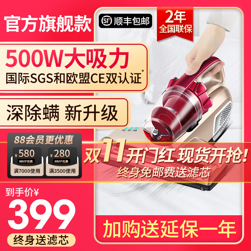 莱克吉米除螨仪B501家用床上除蝻吸尘器紫外线杀菌超声波除螨神器属于什么档次？