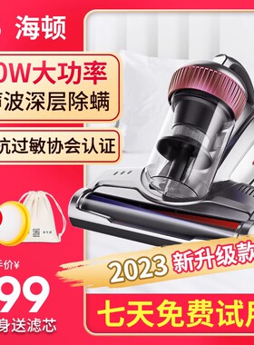 莱克吉米M5除螨仪家用床上B602除螨神器超声波紫外线杀菌机吸尘器