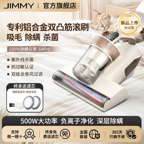 S4Pro全新升级热风除湿  强拍深吸