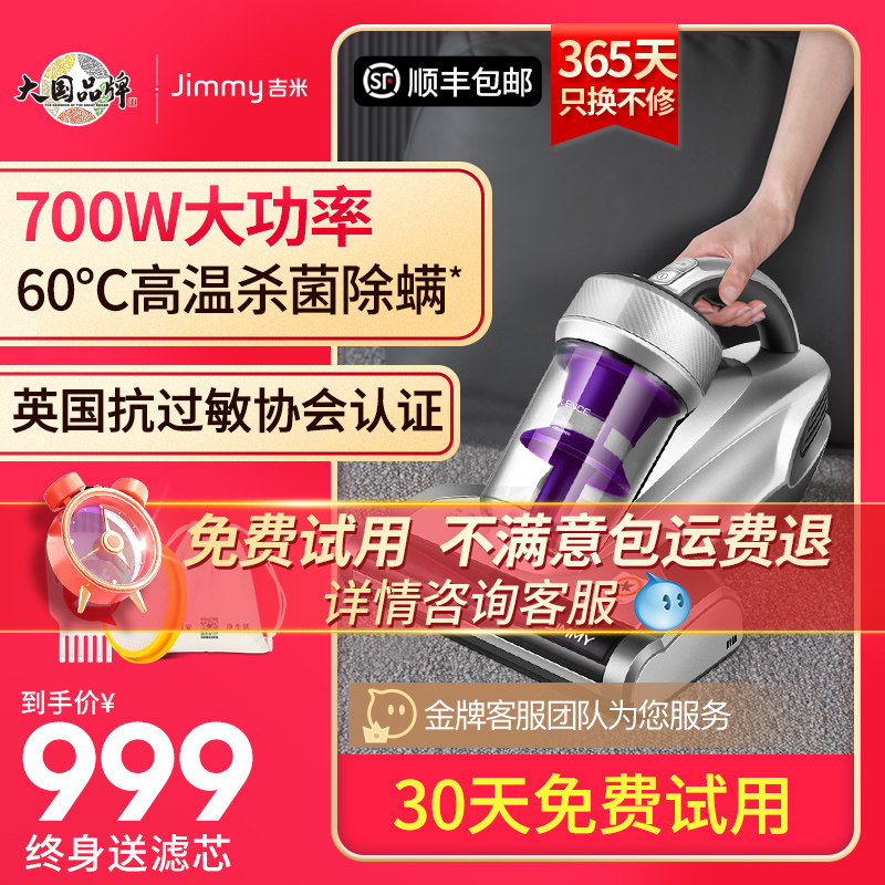 莱克吉米除螨仪家用床上小型吸尘紫外线杀菌加热除湿B703除螨神器怎么看?