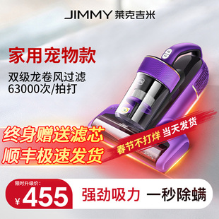 莱克吉米除螨仪B605婴护款 紫外线杀菌家用床上大吸力一体机除螨仪