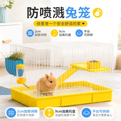 新型兔笼子兔笼子双层大号防喷尿