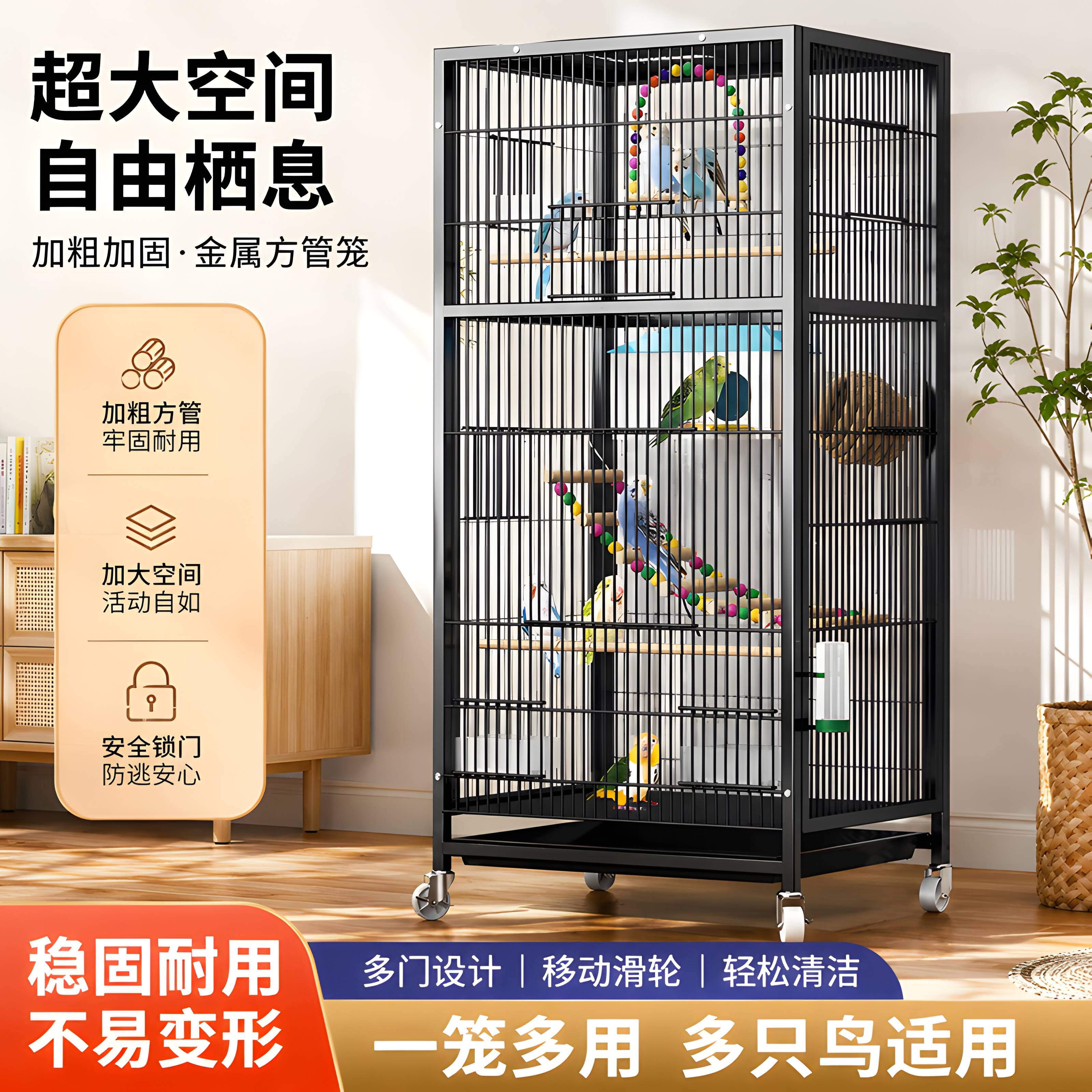 2026新款鹦鹉鸟笼子家用大号虎皮鹦鹉玄风八哥小太阳专用双层笼子