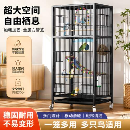 新款鹦鹉鸟笼子家用大号虎皮鹦鹉
