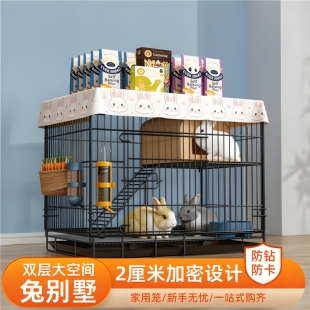 兔笼子大号自动清粪室内家养宠物豚鼠荷兰猪侏儒兔专用窝豪华别墅