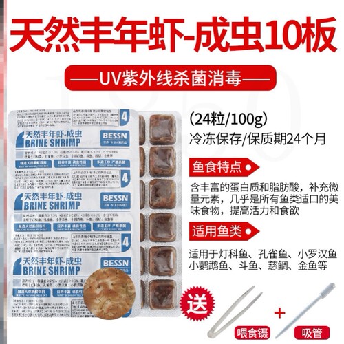 罗汉鱼吃价格 罗汉鱼吃图片 星期三