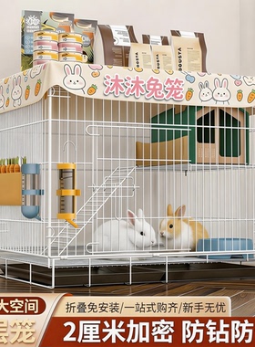 兔子专用笼子带厕所自动清粪室内家用特大号兔笼荷兰猪豚鼠窝别墅