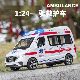 建元 24奔驰救护警车仿真合金汽车模型儿童科教玩具摆件 盒装