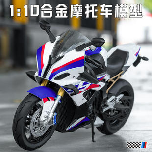 新款 盒装 摩洛斯1:S1000RR仿真合金摩托模型机车男孩玩具收藏品
