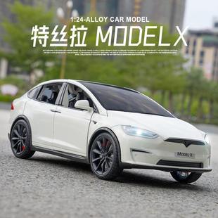 新款 盒装 XLG1:24特斯拉MODEL X合金汽车模型声光儿童玩具礼物