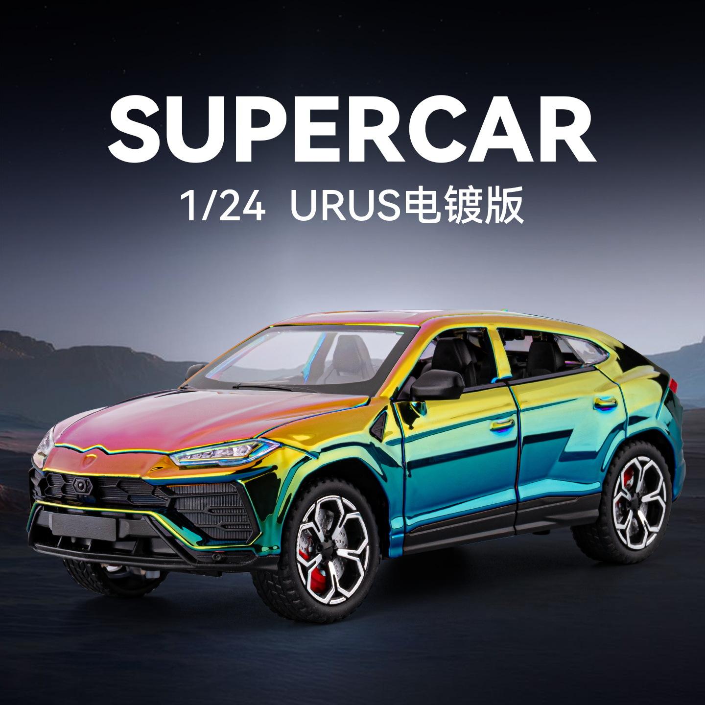 1:24兰博野牛URUS电镀合金汽车模型仿真越野车摆件儿童玩具车