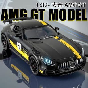 盒装 建元 仿真合金汽车模型摆件玩具车 32奔驰AMG赛道版