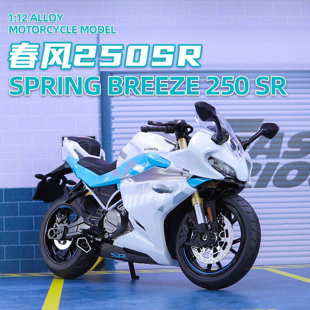 新款 【盒装】1:12春风250SR摩托车模型避震转向重型机车街车玩具