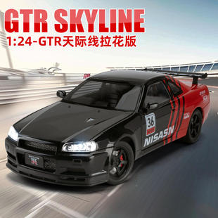 金丽方1 24日产GTR天际线街车拉花版 合金跑车模型仿真车 盒装