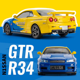 新款 驰美1 32日产GTR R34合金玩具车摆件带声光汽车模型 盒装