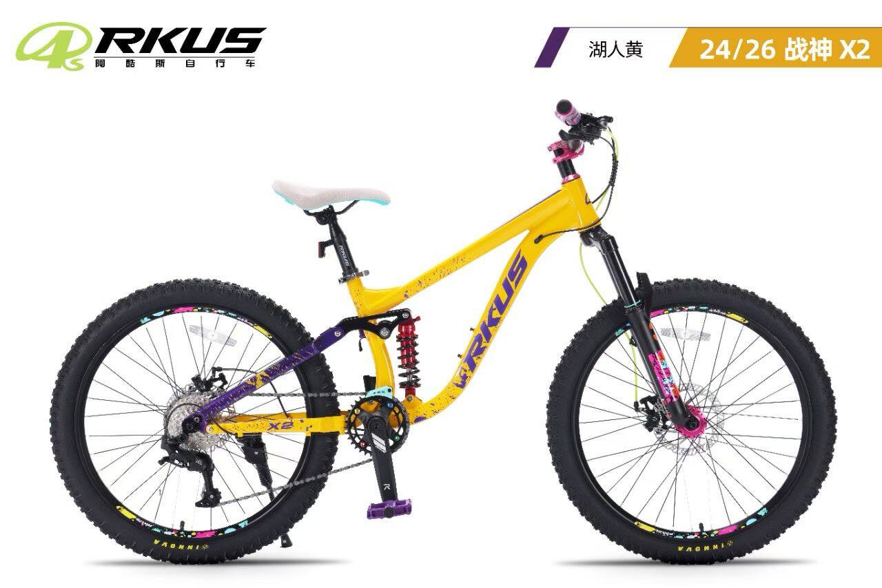 阿酷斯新款战神X2 高碳钢车架24:26寸软尾山地自行车青少年120响