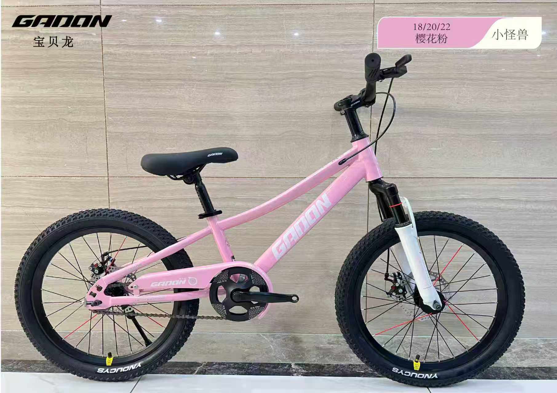 宝贝龙26新款高碳钢车架弯梁18/20/22寸双碟刹男女孩山地自行车