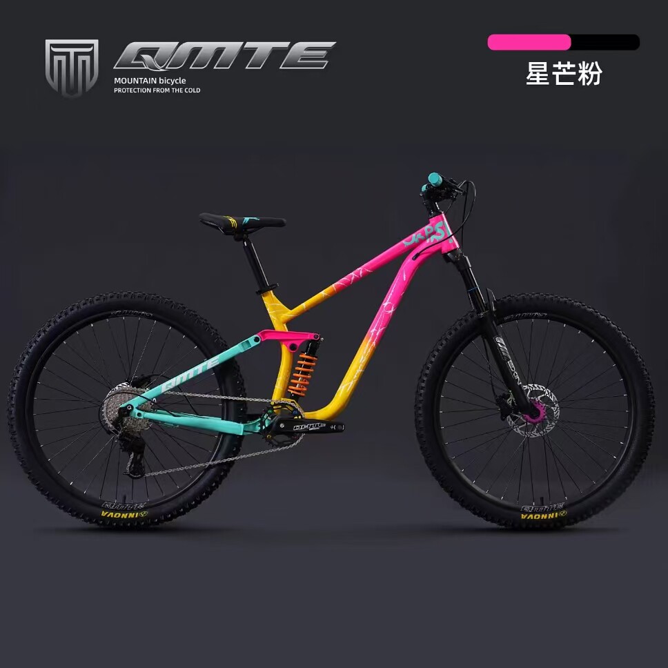 QMTE旗美特小泰坦27.5寸软尾山地车高碳钢车架180响花鼓油刹9速