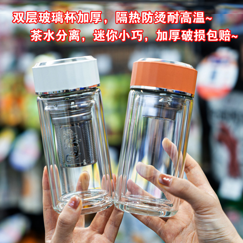 迷你可爱玻璃杯小号女生高颜值带刻度学生小巧便携泡茶杯喝水杯子