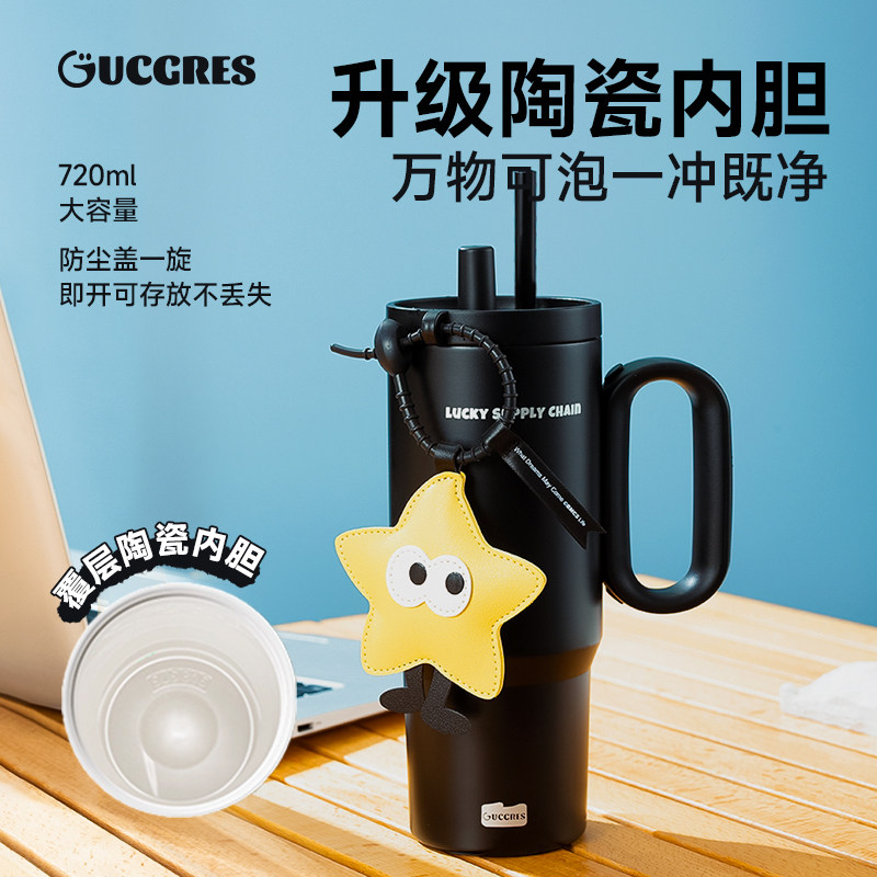 大容量高颜值保温杯不锈钢水杯女陶瓷涂层冰霸杯咖啡杯男泡茶杯子