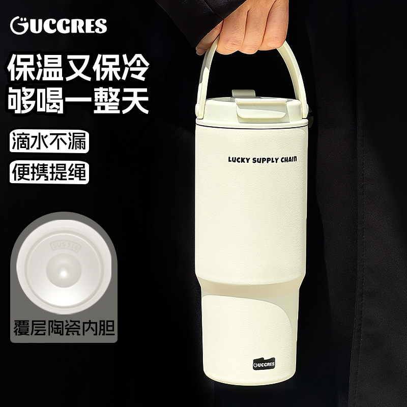 高颜值陶瓷内胆保温杯女生水杯夏日冰霸杯泡茶杯子车载咖啡杯男士