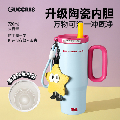 高颜值大容量冰霸杯带茶漏吸管杯