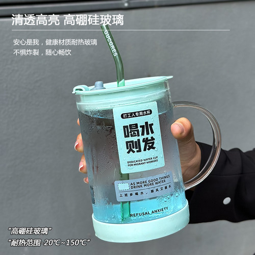 茶迷高硼硅居家办公创意玻璃杯