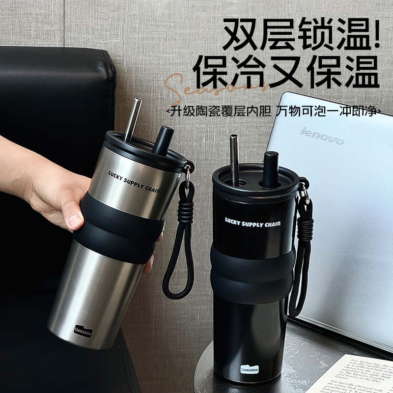 高颜值大容量冰霸杯保温杯