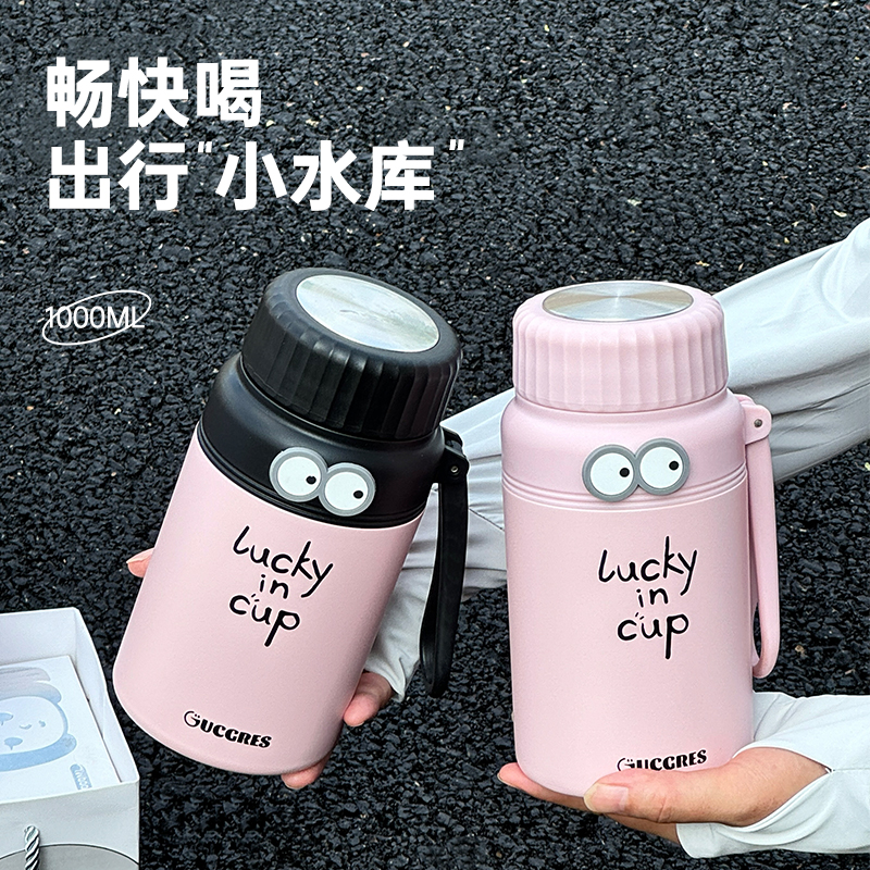 茶迷潮酷风316不锈钢直身杯