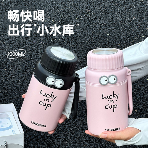 茶迷潮酷风316不锈钢直身杯