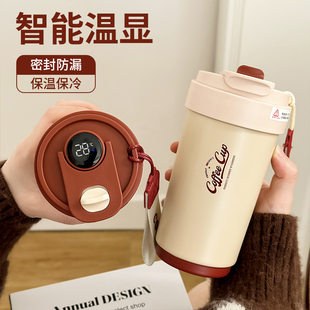 高颜值复古316不锈钢智能温显咖啡保温杯女生办公室精致随行水杯