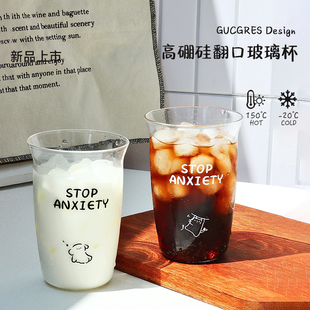 高硼硅玻璃杯泡茶牛奶豆浆咖啡杯办公室高颜值家用耐高温水杯子女
