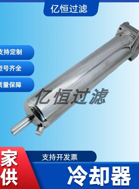 高效筒式冷却器TZ01A/TZ01B汽水取样架不锈钢冷却器SC-D8M12-320P