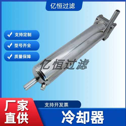 高效筒式冷却器TZ01A/TZ01B汽水取样架不锈钢冷却器SC-D8M12-320P