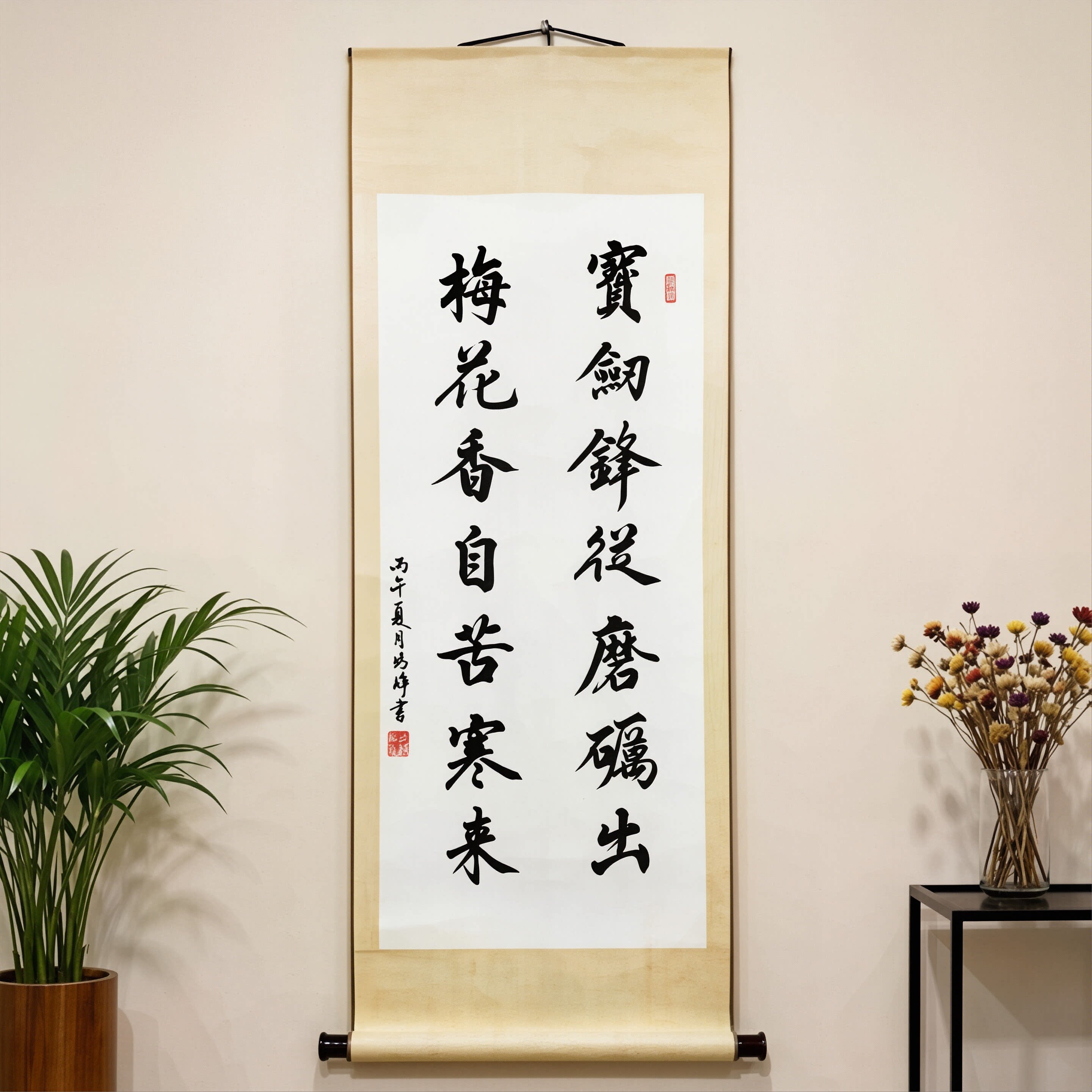 手写真迹书法定制字画装裱卷轴挂画作品办公室客厅挂轴装饰毛笔字