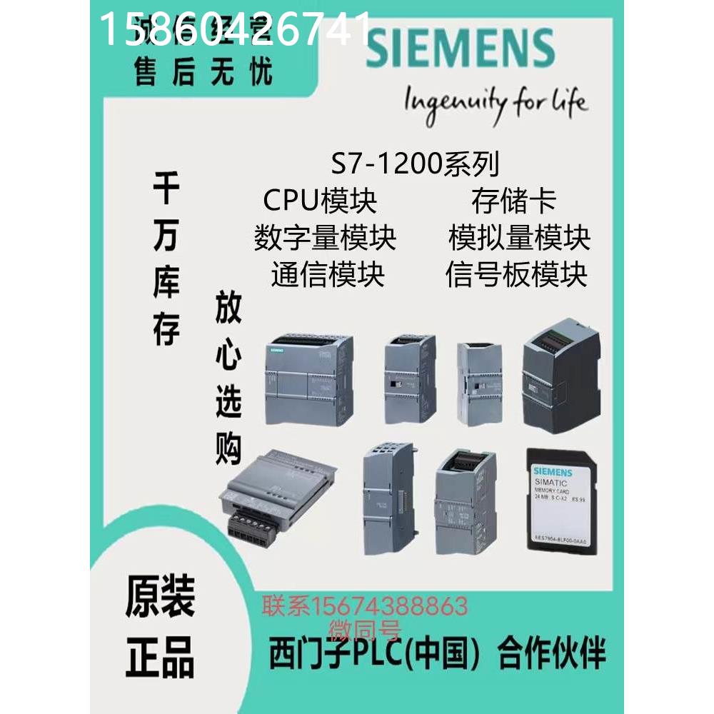 议价议价系列销售6ES7864-1CC42-0YA7全新 6ES78641CC420YA 电子元器件市场 其它元器件 原图主图